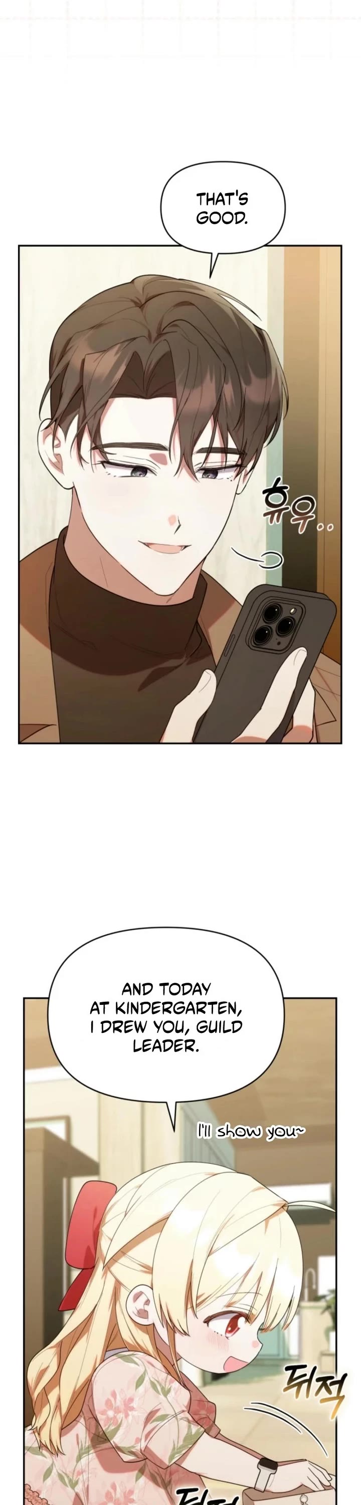 Read The Chick-Class Hunter Is Filial! EN Manga Online