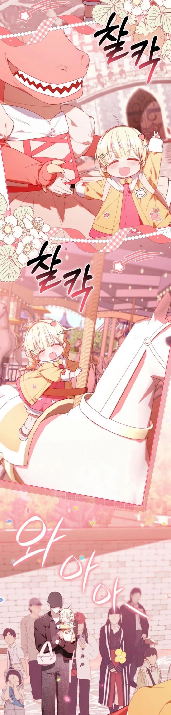 Read The Chick-Class Hunter Is Filial! EN Manga Online