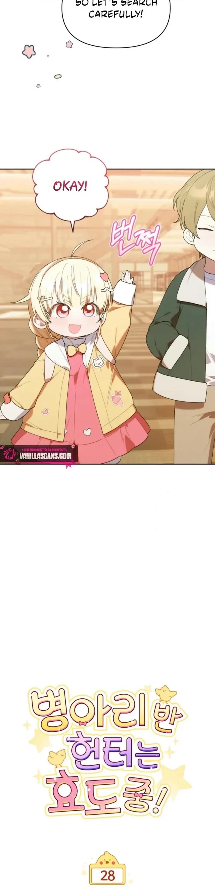 Read The Chick-Class Hunter Is Filial! EN Manga Online