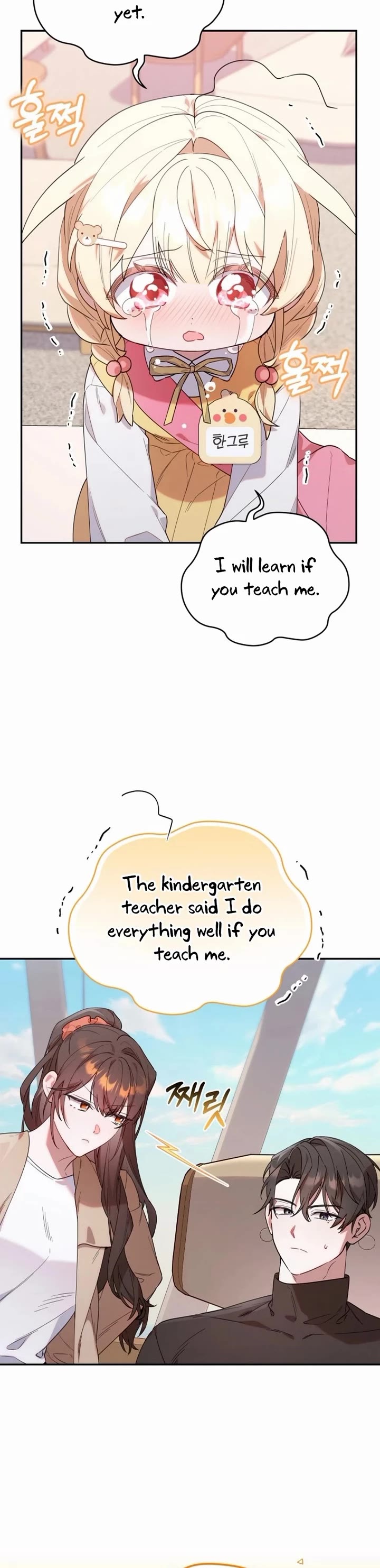 Read The Chick-Class Hunter Is Filial! EN Manga Online
