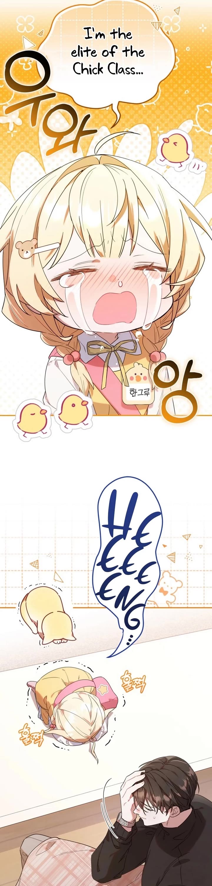 Read The Chick-Class Hunter Is Filial! EN Manga Online