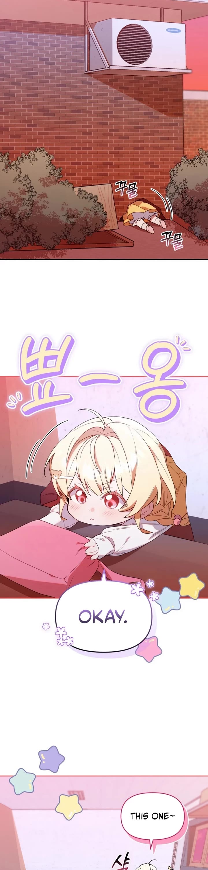 Read The Chick-Class Hunter Is Filial! EN Manga Online