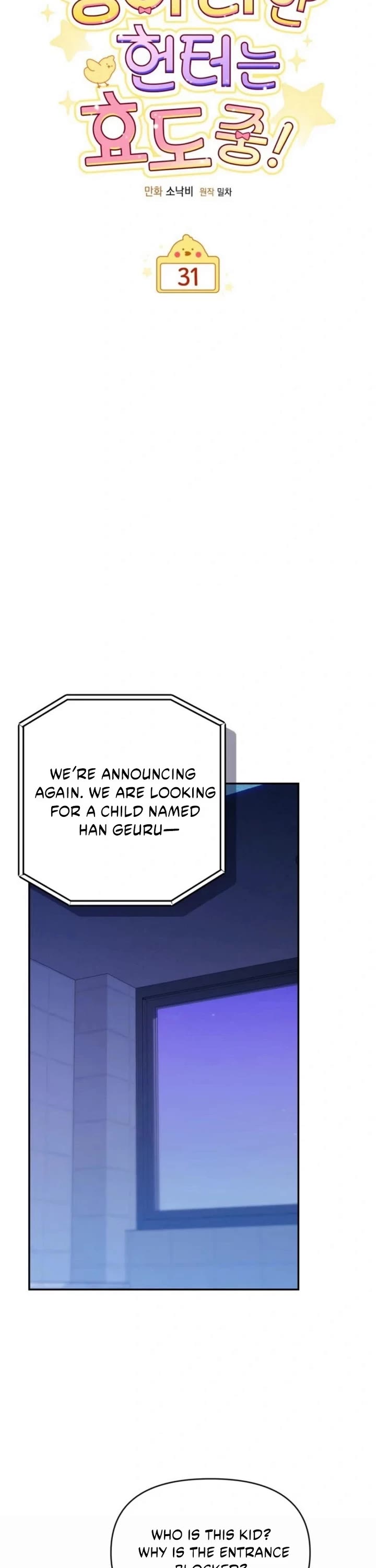 Read The Chick-Class Hunter Is Filial! EN Manga Online