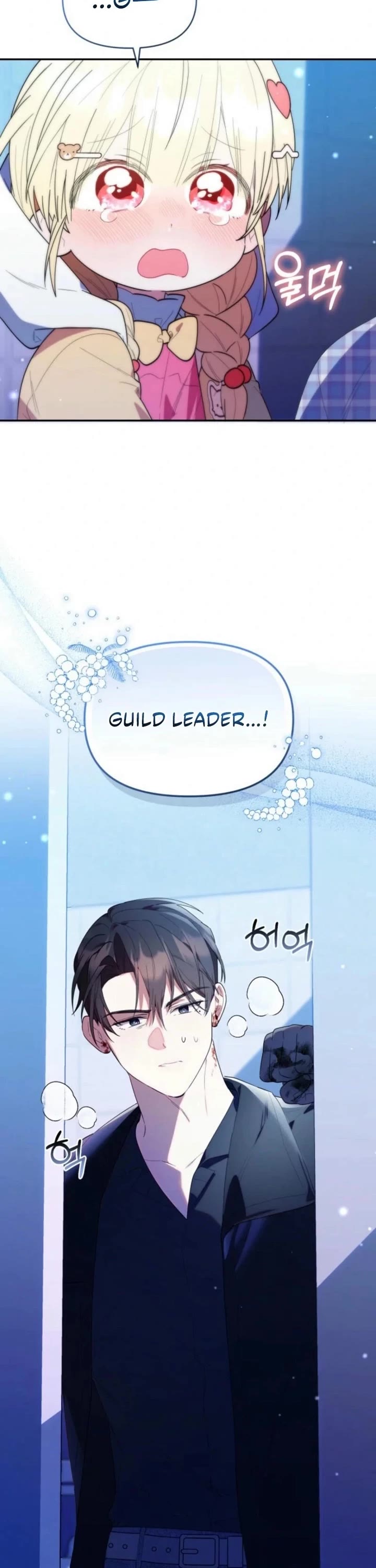 Read The Chick-Class Hunter Is Filial! EN Manga Online