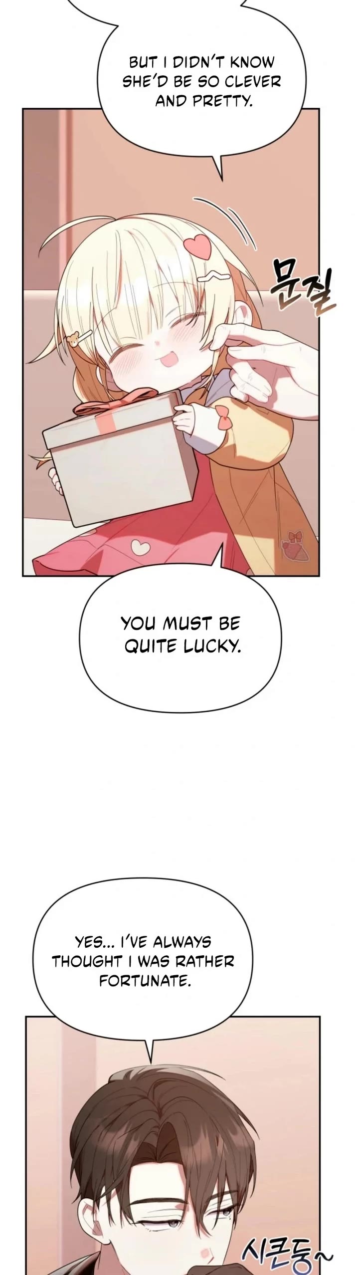 Read The Chick-Class Hunter Is Filial! EN Manga Online