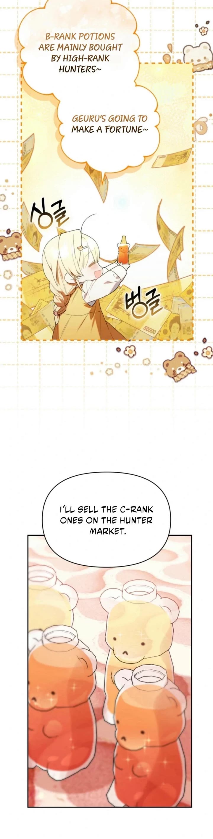 Read The Chick-Class Hunter Is Filial! EN Manga Online