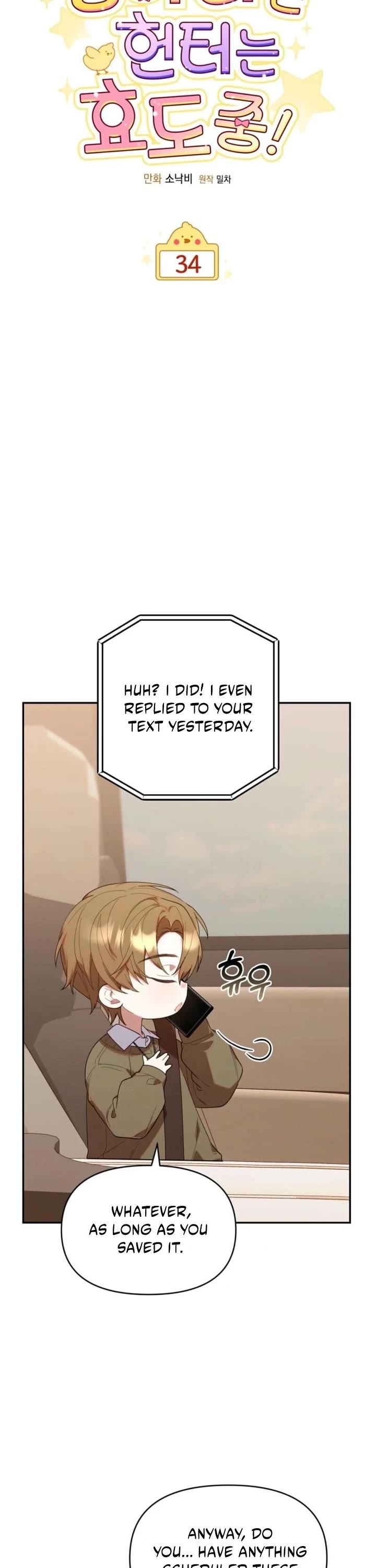 Read The Chick-Class Hunter Is Filial! EN Manga Online