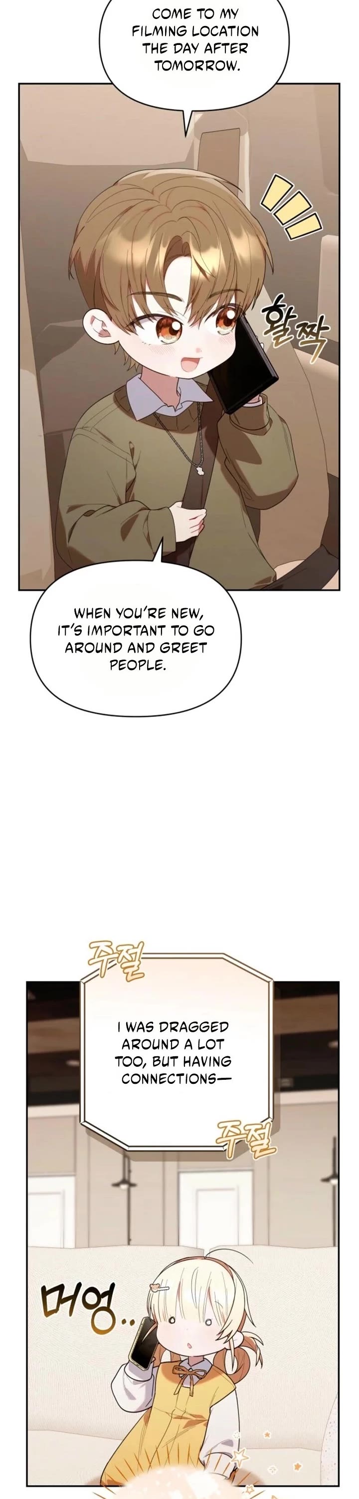 Read The Chick-Class Hunter Is Filial! EN Manga Online