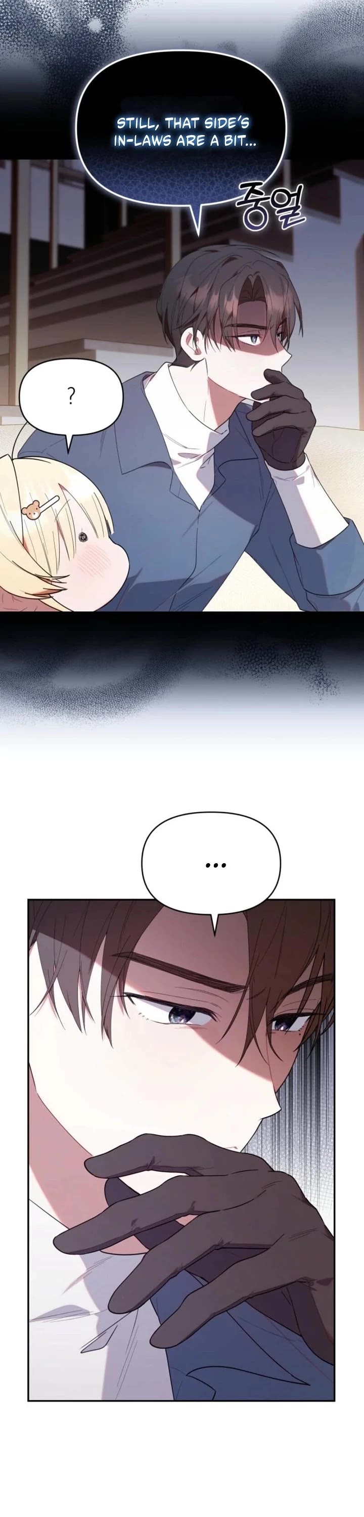 Read The Chick-Class Hunter Is Filial! EN Manga Online