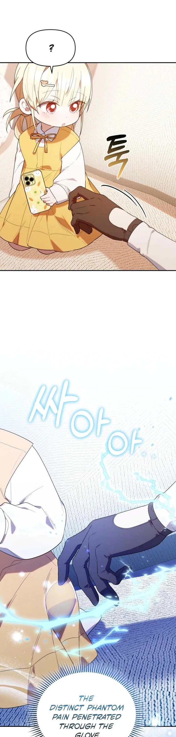 Read The Chick-Class Hunter Is Filial! EN Manga Online