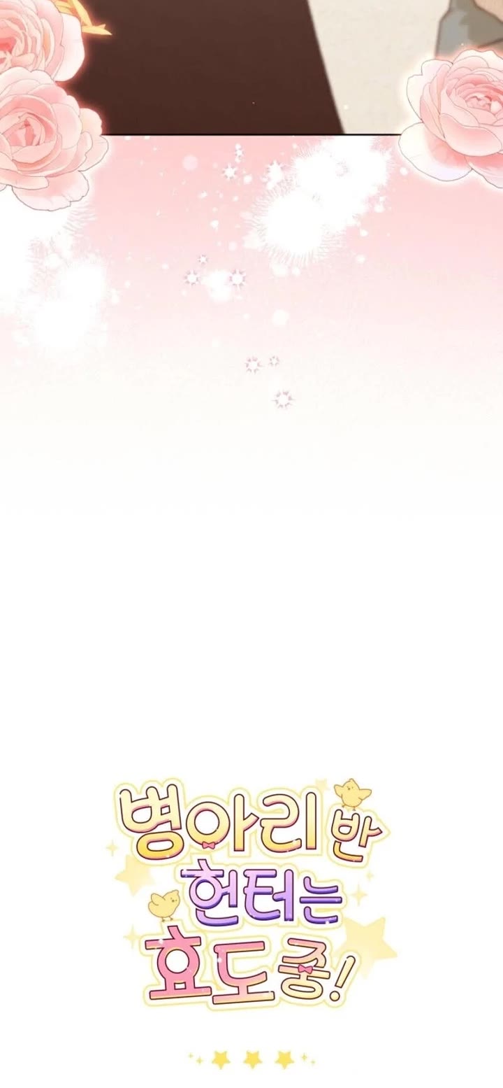 Read The Chick-Class Hunter Is Filial! EN Manga Online