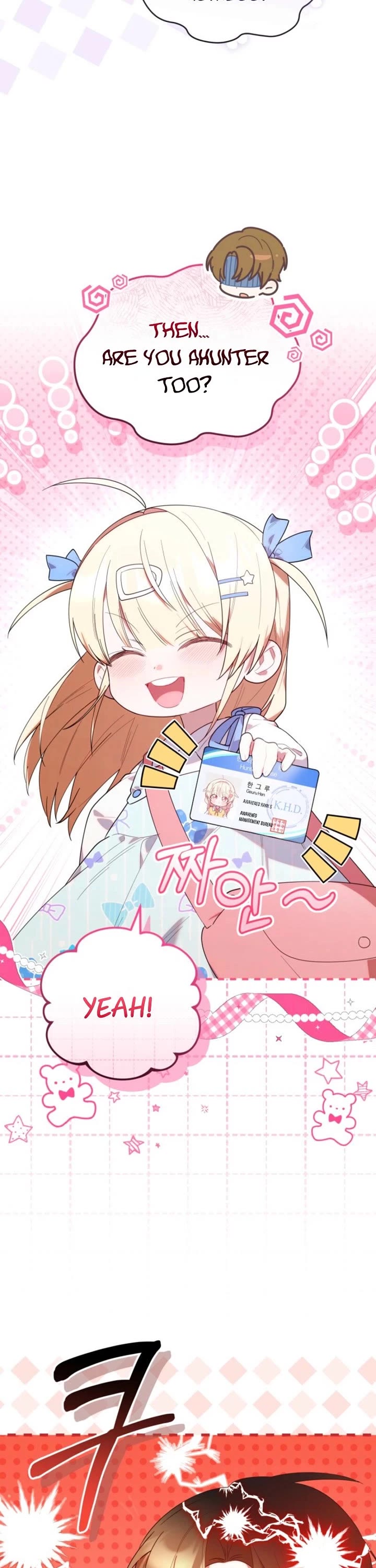 Read The Chick-Class Hunter Is Filial! EN Manga Online