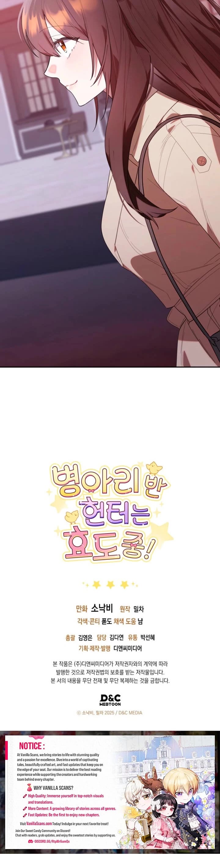 Read The Chick-Class Hunter Is Filial! EN Manga Online