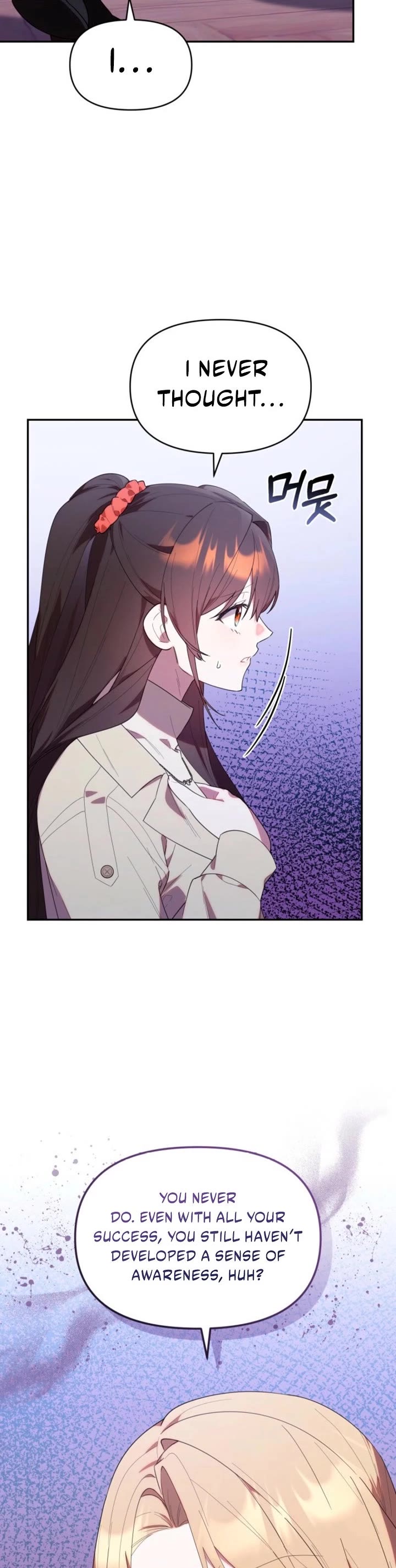Read The Chick-Class Hunter Is Filial! EN Manga Online