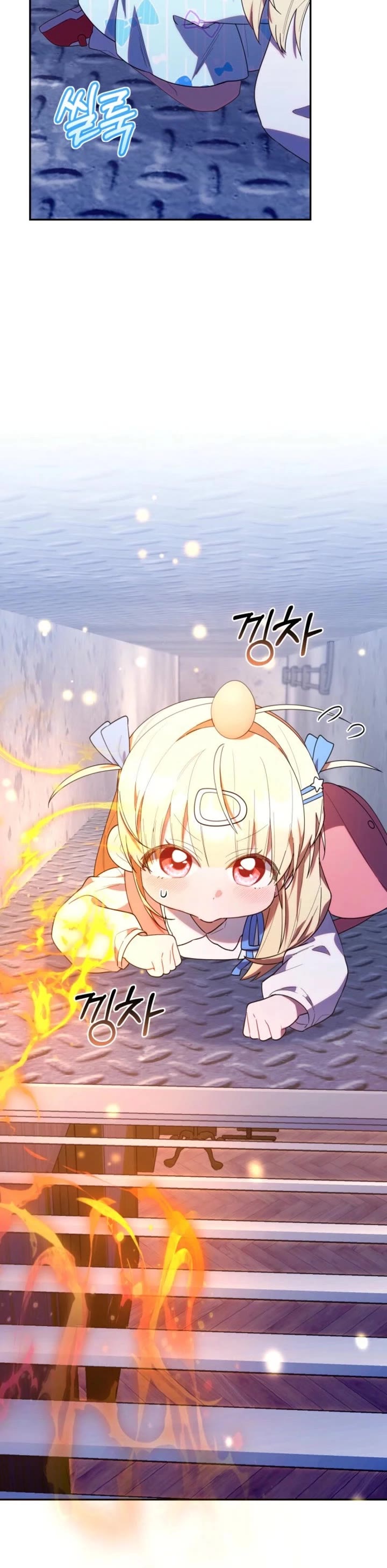 Read The Chick-Class Hunter Is Filial! EN Manga Online