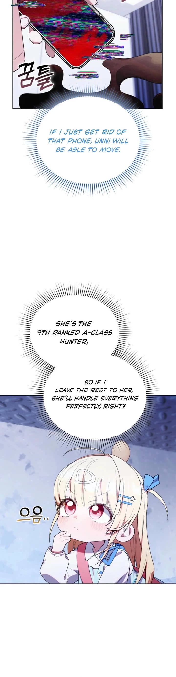 Read The Chick-Class Hunter Is Filial! EN Manga Online