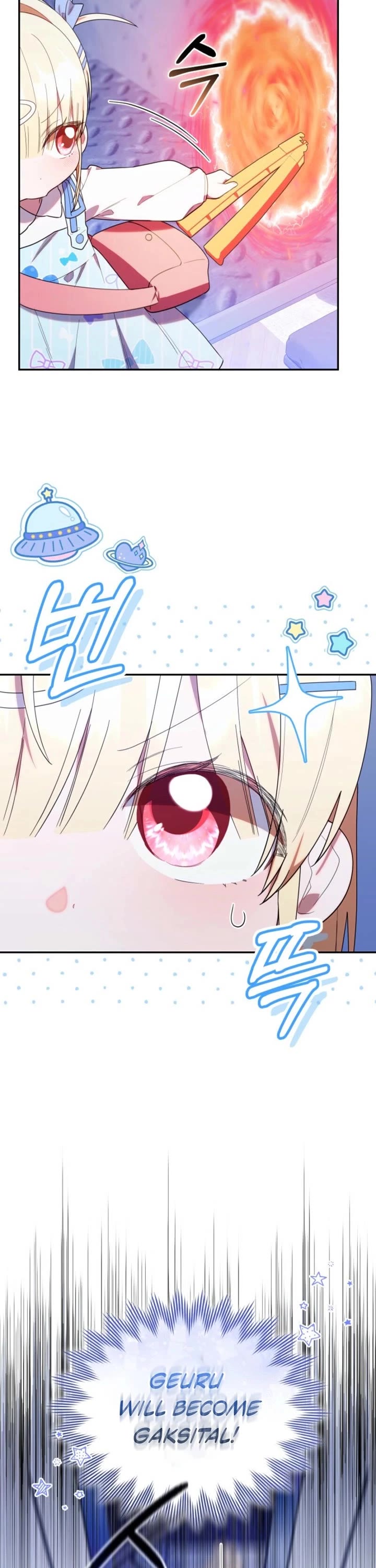 Read The Chick-Class Hunter Is Filial! EN Manga Online