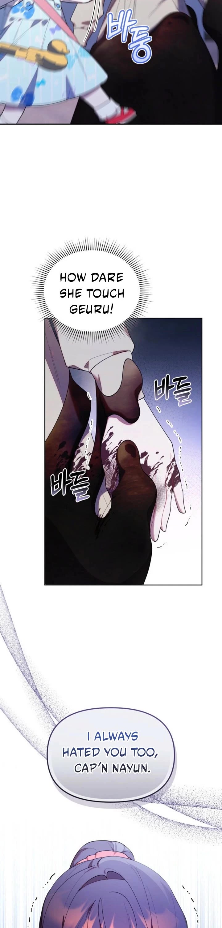 Read The Chick-Class Hunter Is Filial! EN Manga Online