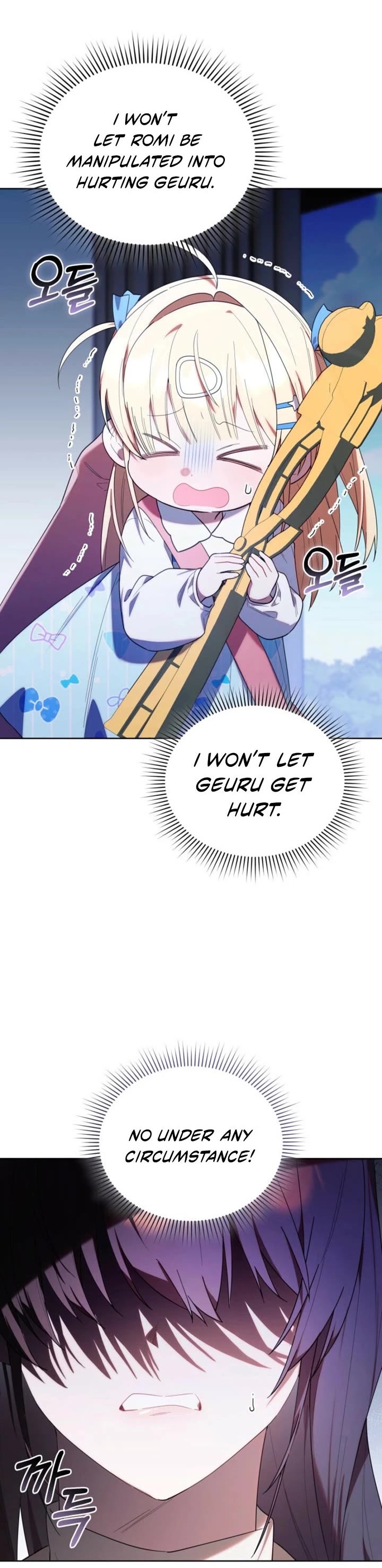 Read The Chick-Class Hunter Is Filial! EN Manga Online