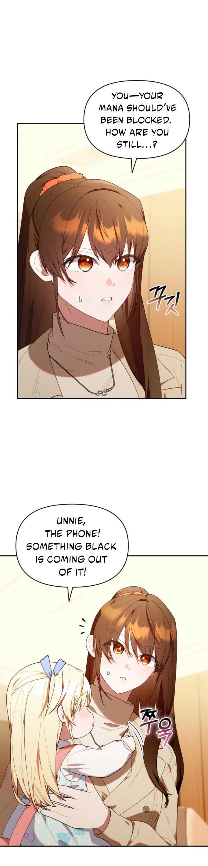 Read The Chick-Class Hunter Is Filial! EN Manga Online