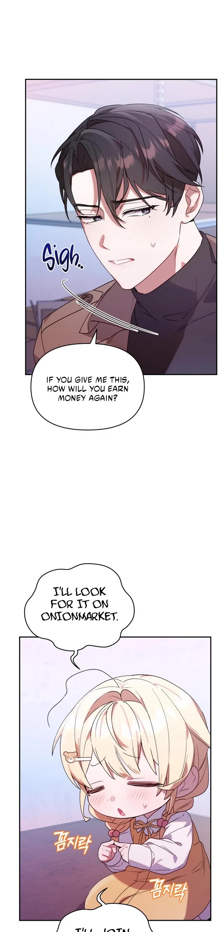 Read The Chick-Class Hunter Is Filial! EN Manga Online