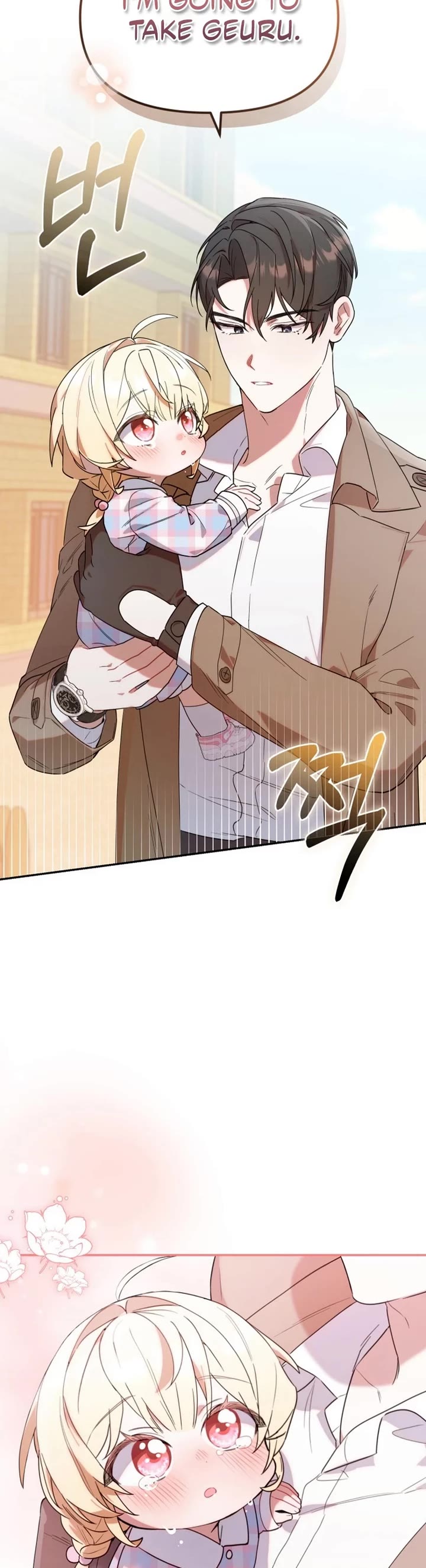 Read The Chick-Class Hunter Is Filial! EN Manga Online