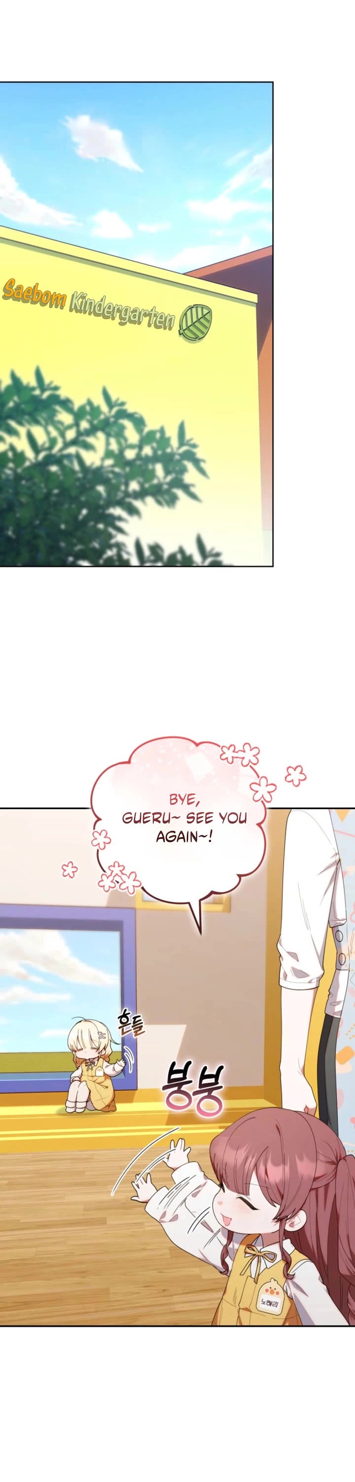 Read The Chick-Class Hunter Is Filial! EN Manga Online