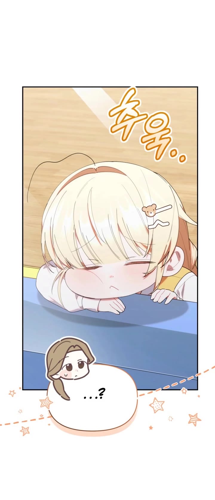 Read The Chick-Class Hunter Is Filial! EN Manga Online