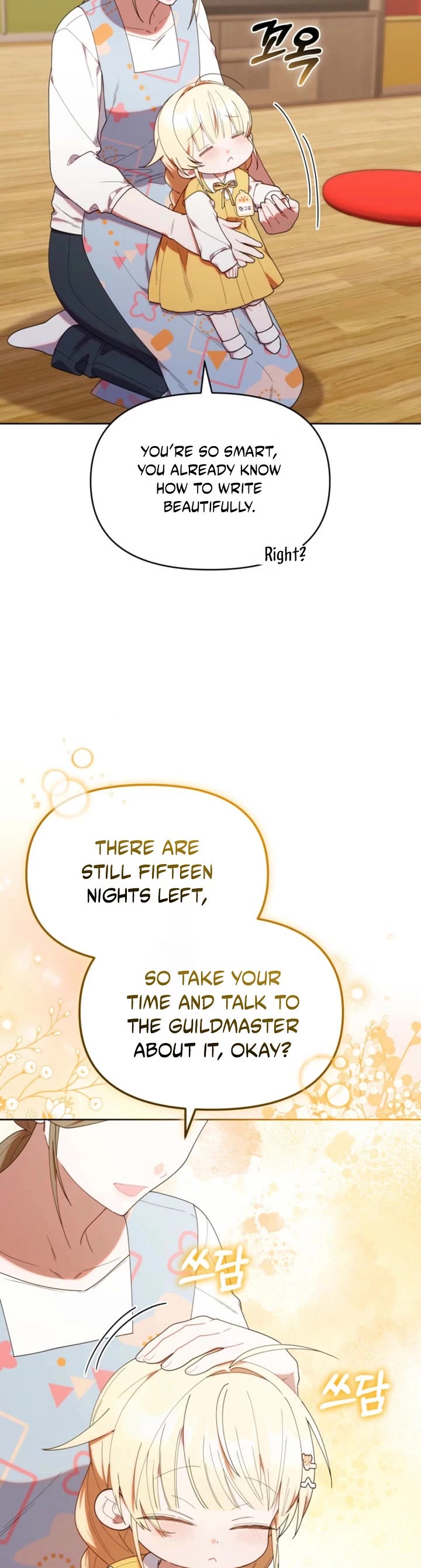 Read The Chick-Class Hunter Is Filial! EN Manga Online