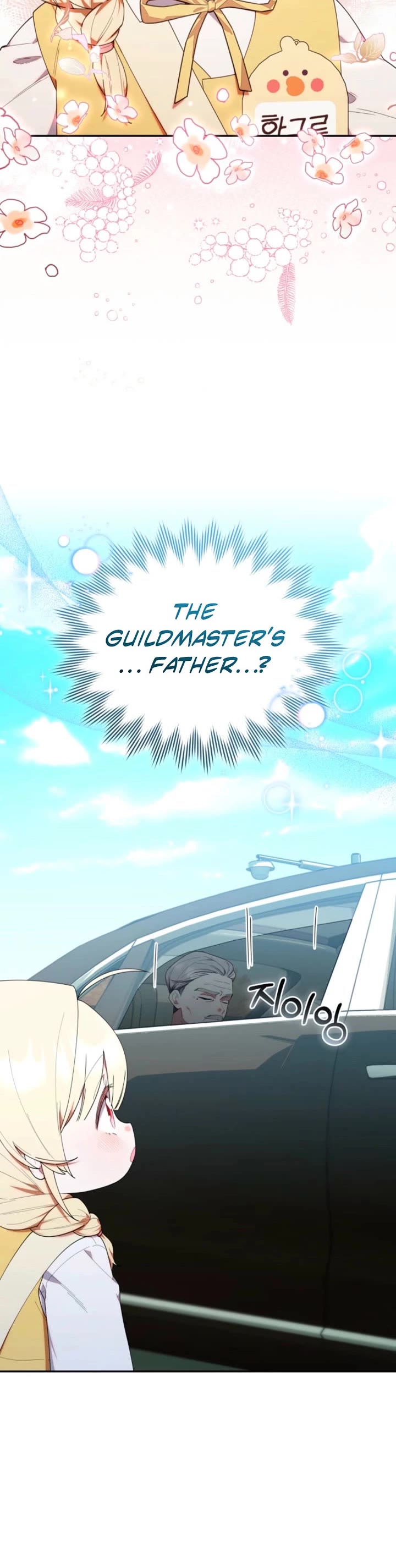 Read The Chick-Class Hunter Is Filial! EN Manga Online