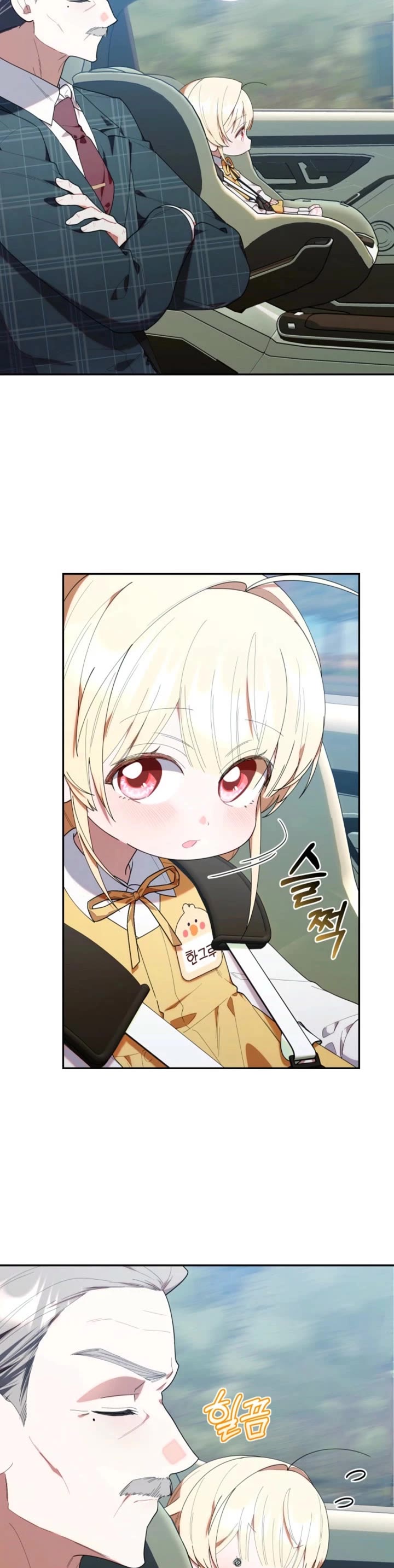 Read The Chick-Class Hunter Is Filial! EN Manga Online