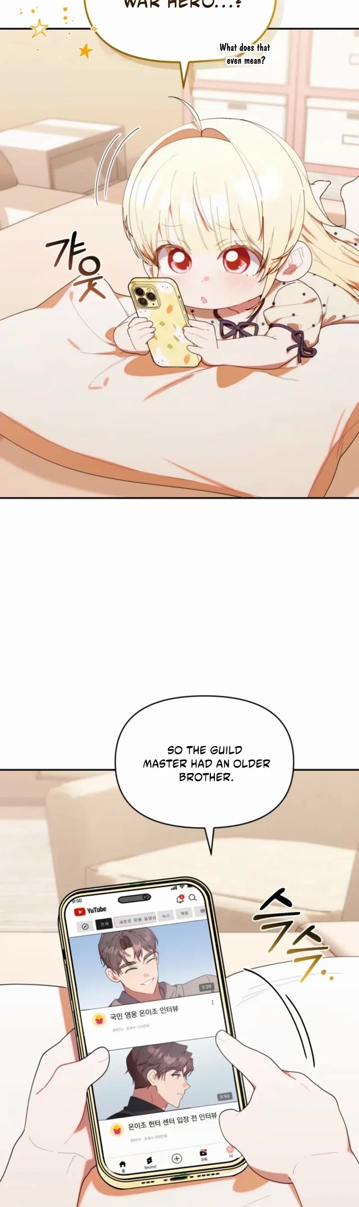 Read The Chick-Class Hunter Is Filial! EN Manga Online