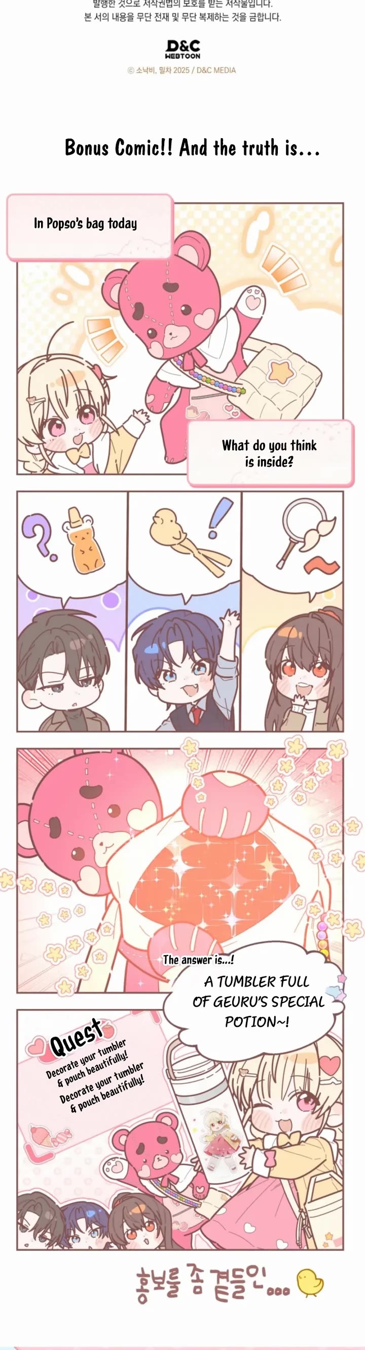Read The Chick-Class Hunter Is Filial! EN Manga Online