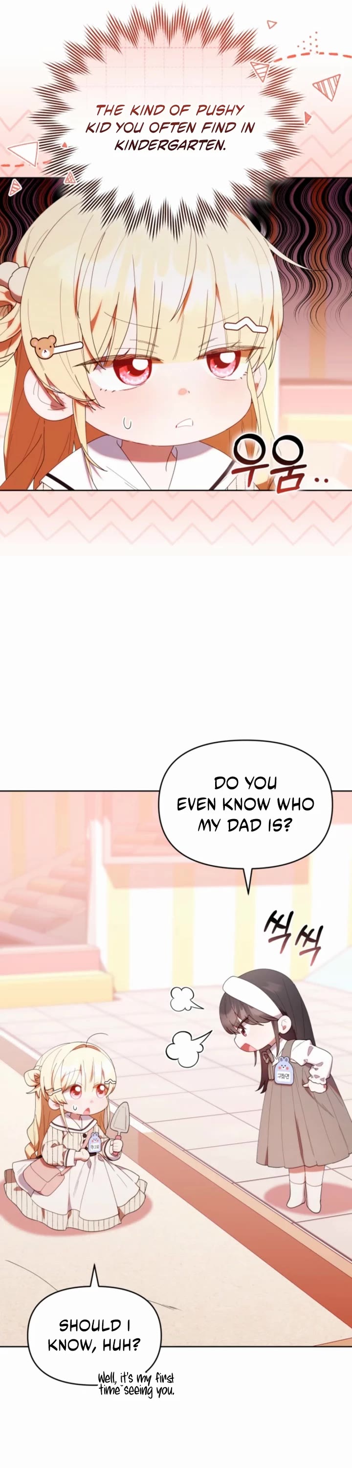 Read The Chick-Class Hunter Is Filial! EN Manga Online