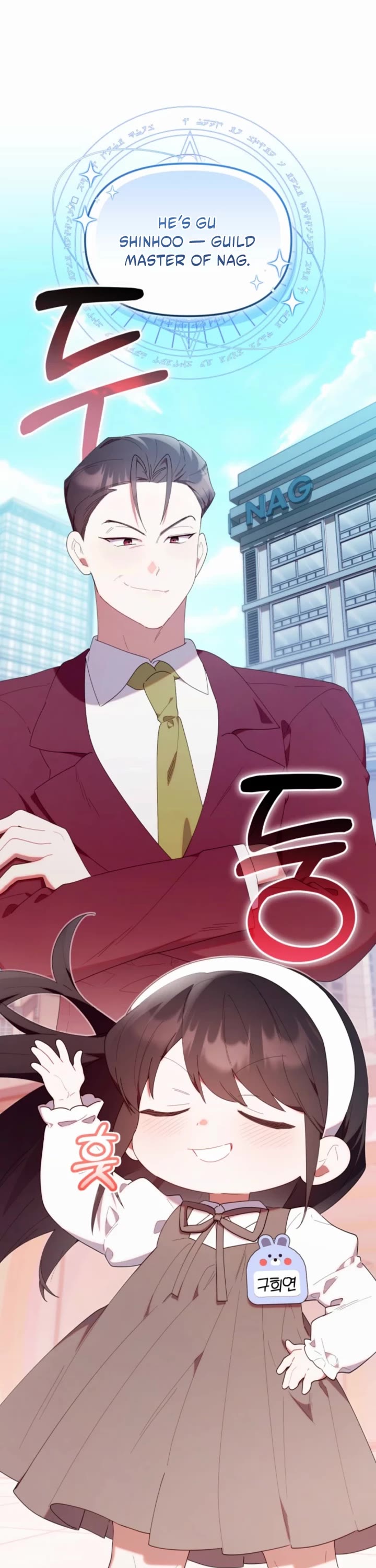 Read The Chick-Class Hunter Is Filial! EN Manga Online