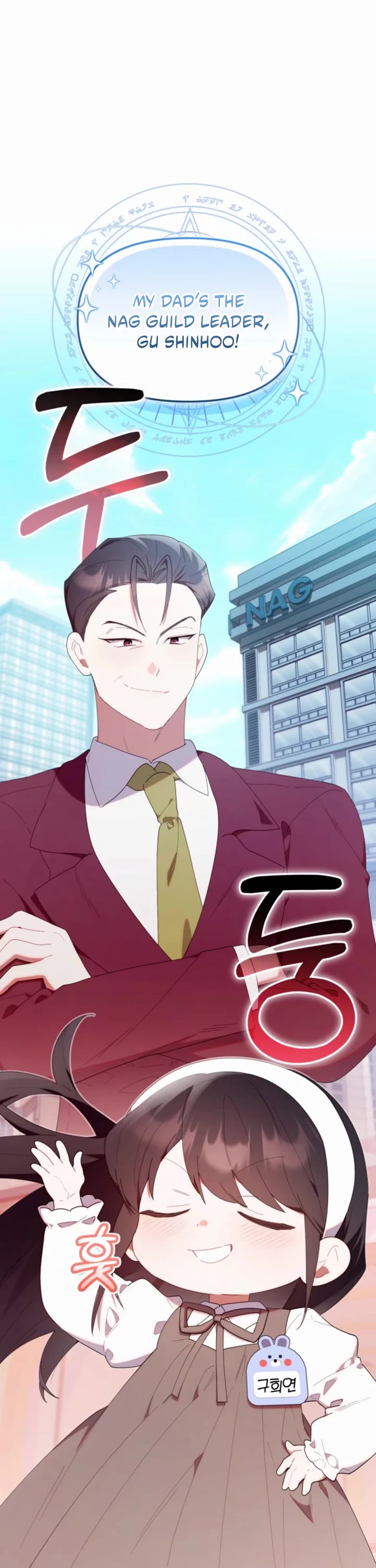 Read The Chick-Class Hunter Is Filial! EN Manga Online
