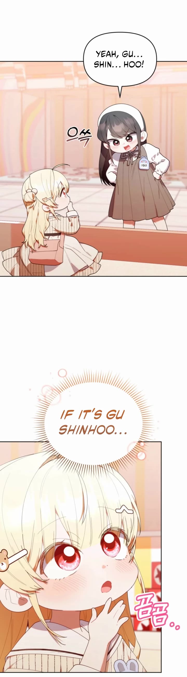 Read The Chick-Class Hunter Is Filial! EN Manga Online