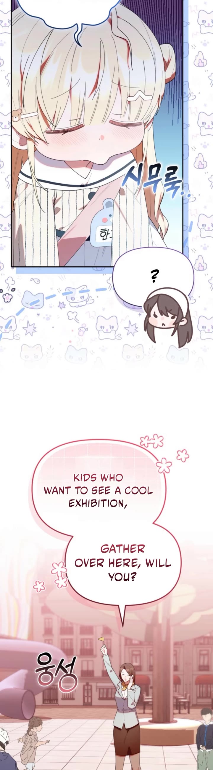 Read The Chick-Class Hunter Is Filial! EN Manga Online