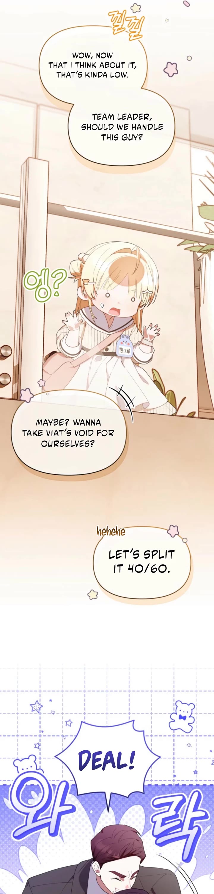 Read The Chick-Class Hunter Is Filial! EN Manga Online