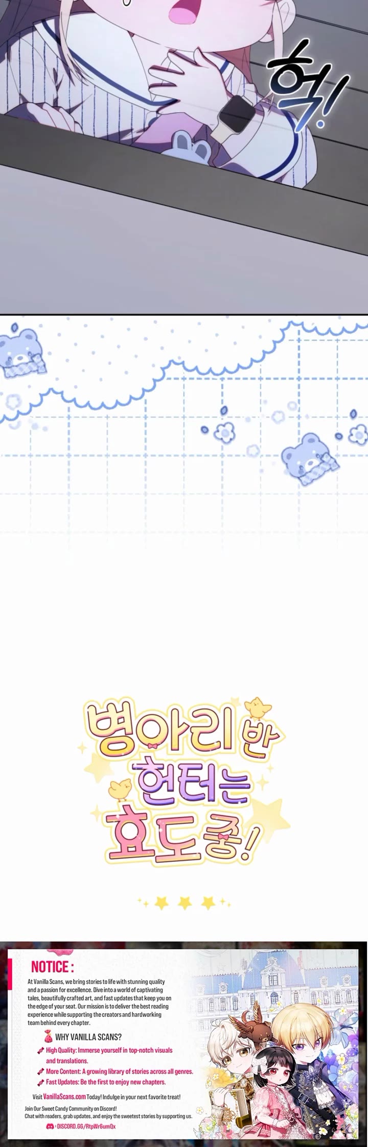 Read The Chick-Class Hunter Is Filial! EN Manga Online