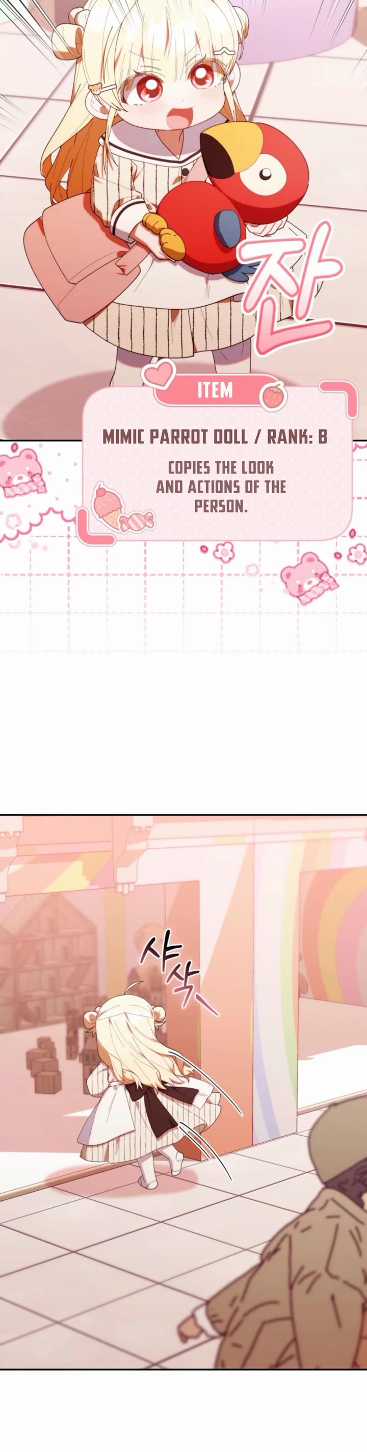 Read The Chick-Class Hunter Is Filial! EN Manga Online