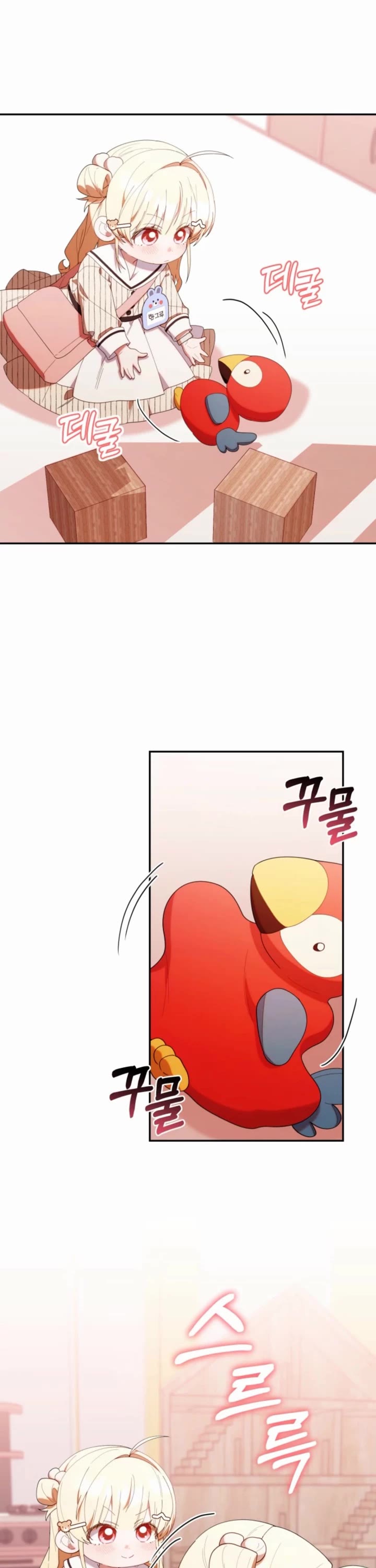 Read The Chick-Class Hunter Is Filial! EN Manga Online