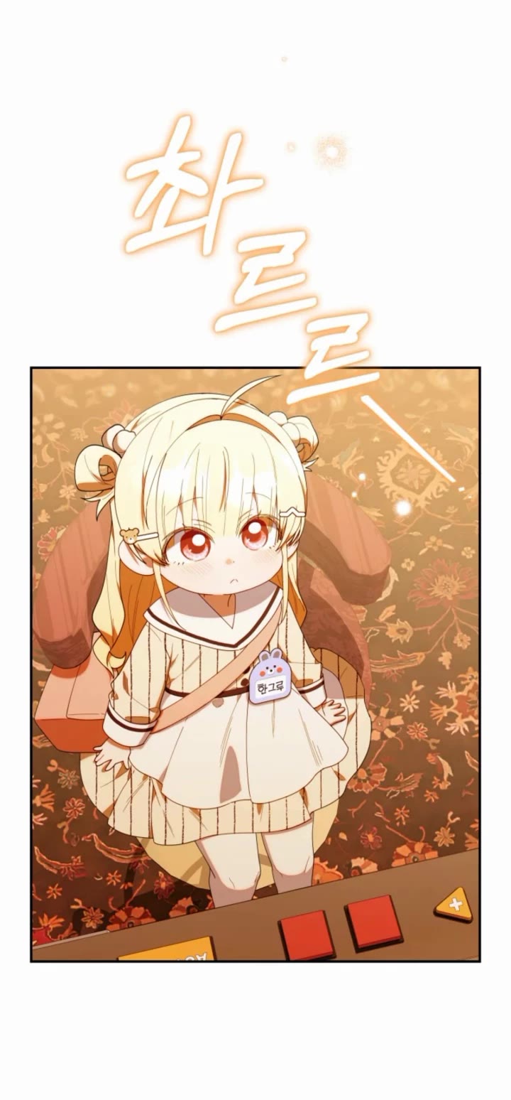 Read The Chick-Class Hunter Is Filial! EN Manga Online