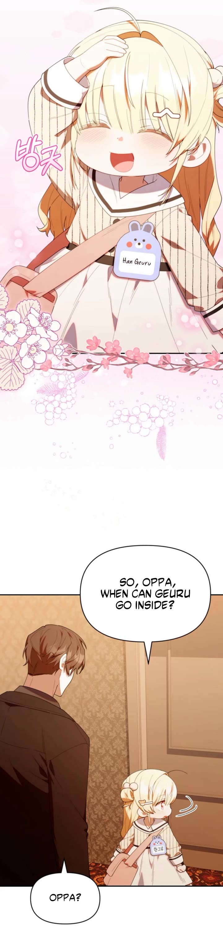 Read The Chick-Class Hunter Is Filial! EN Manga Online