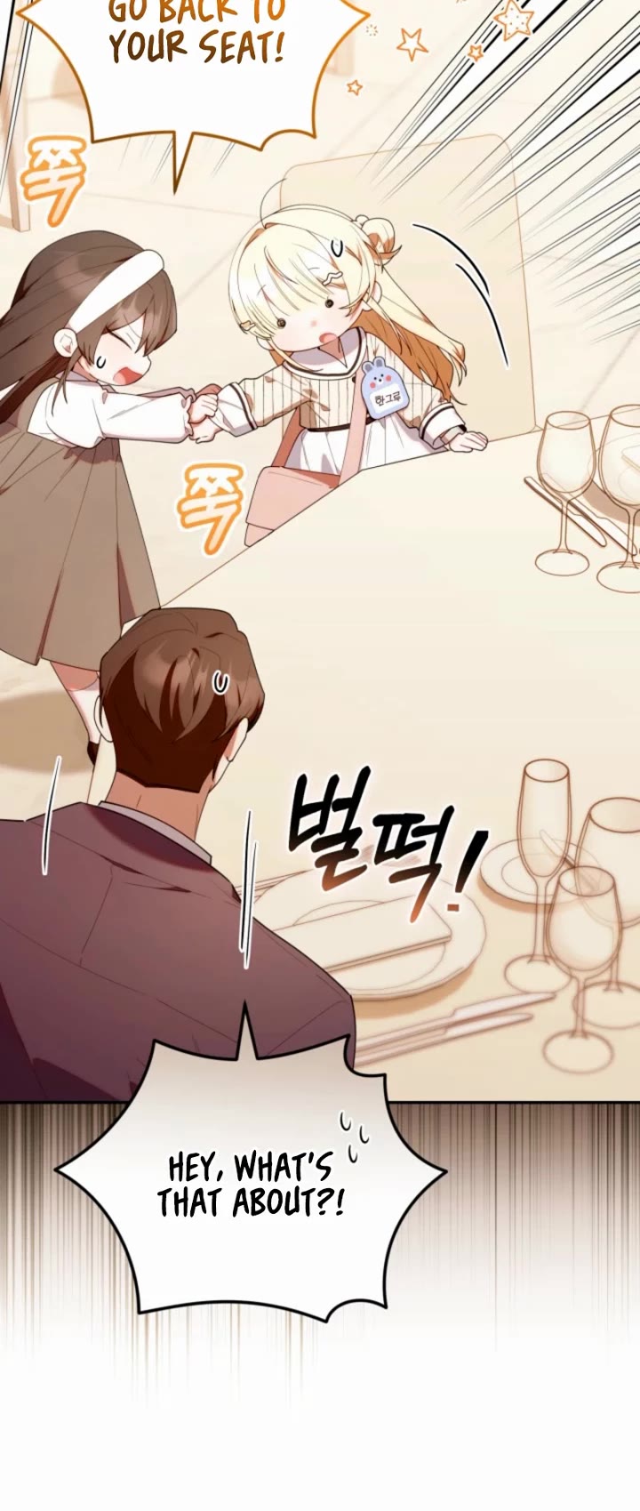 Read The Chick-Class Hunter Is Filial! EN Manga Online