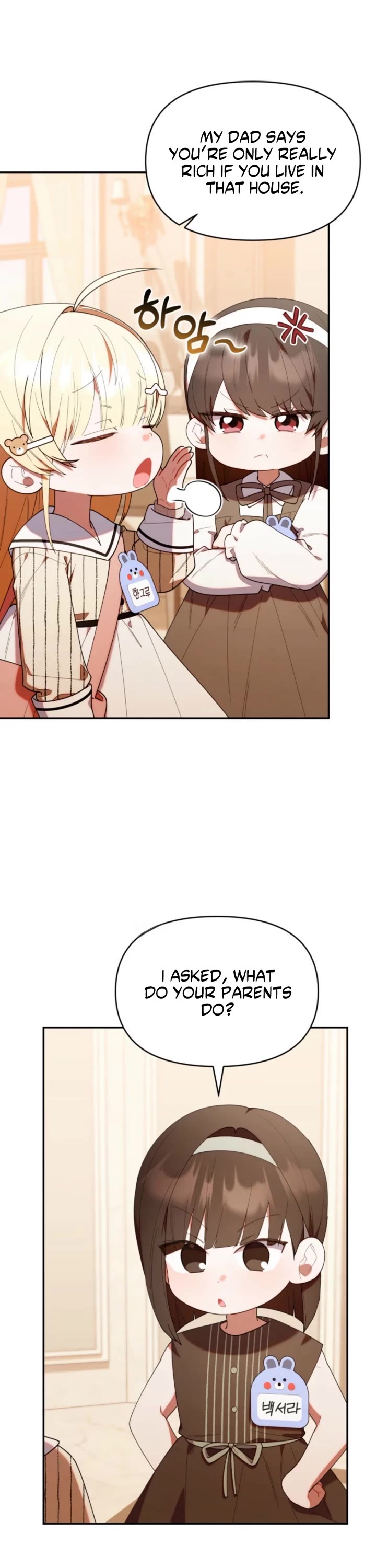Read The Chick-Class Hunter Is Filial! EN Manga Online