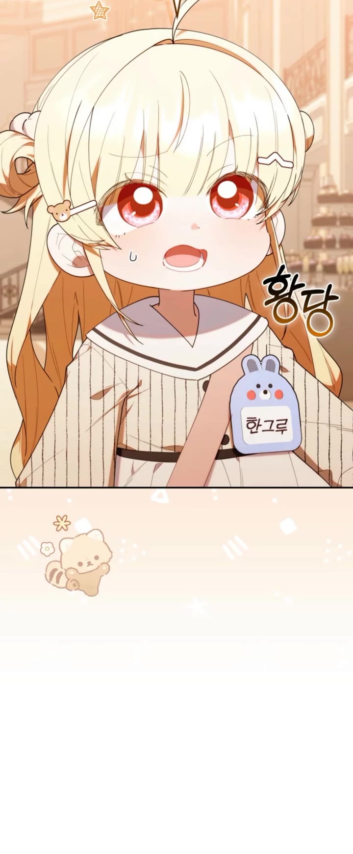 Read The Chick-Class Hunter Is Filial! EN Manga Online
