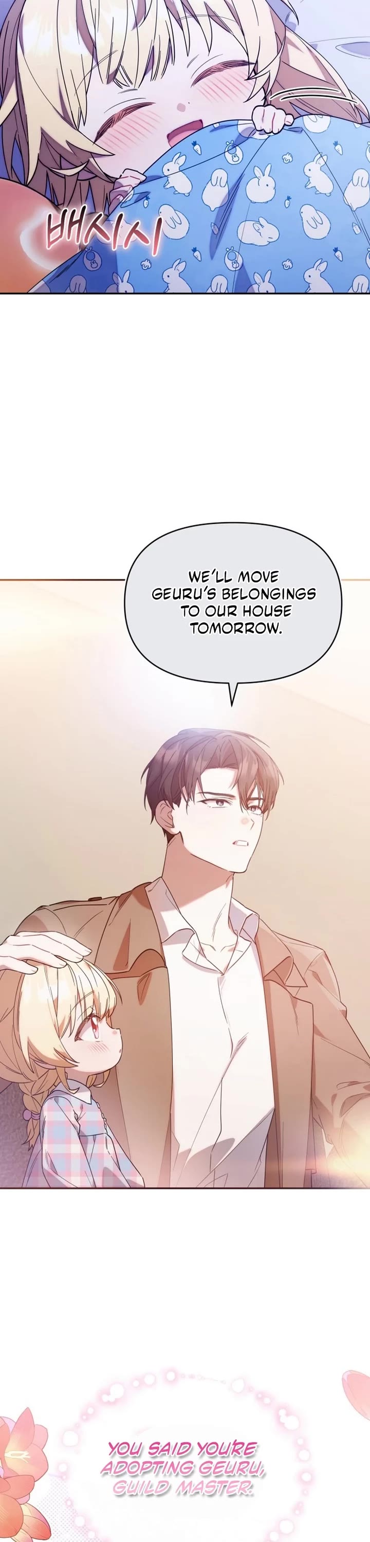 Read The Chick-Class Hunter Is Filial! EN Manga Online