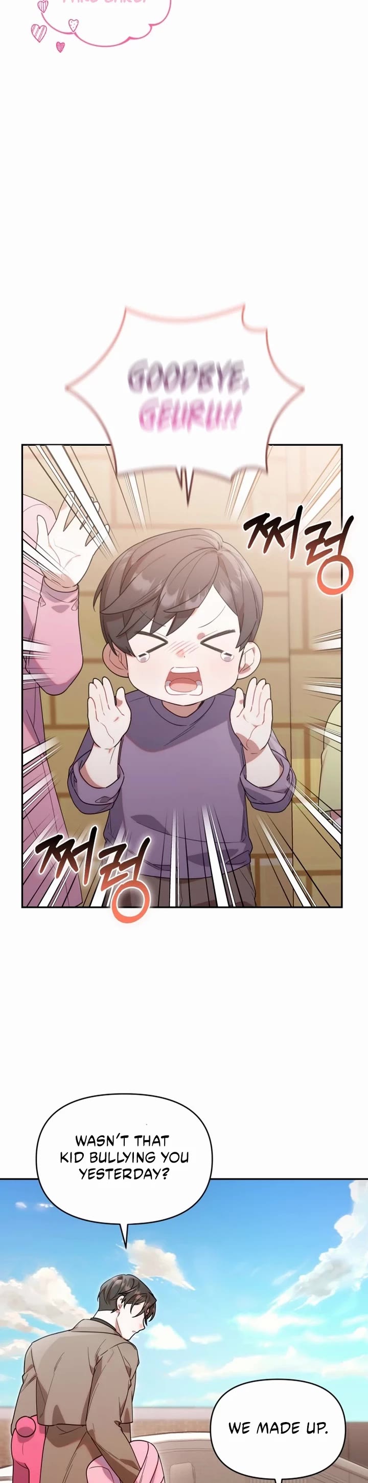 Read The Chick-Class Hunter Is Filial! EN Manga Online
