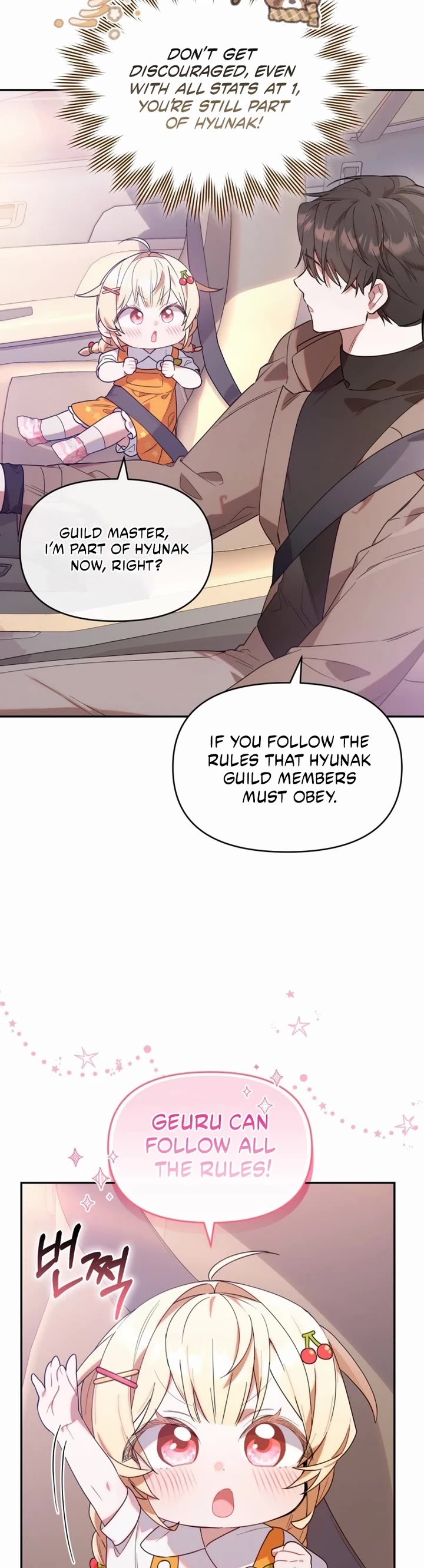 Read The Chick-Class Hunter Is Filial! EN Manga Online